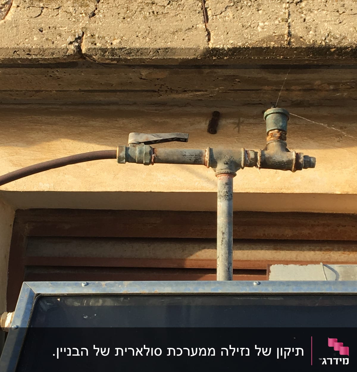 צינור מתכת מחובר לדוד שמש על גג